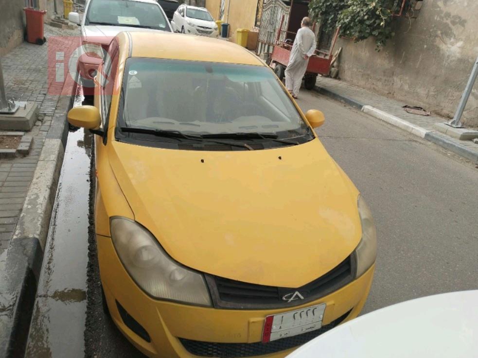 Chery Fulwin 2